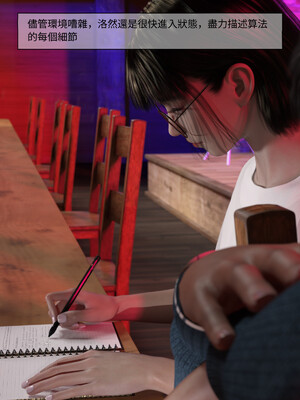 [remember2]珞玉无声02_051