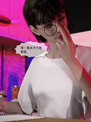 [remember2]珞玉无声02_052