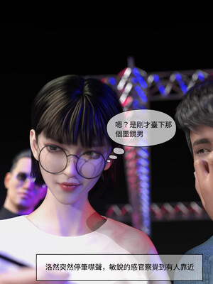 [remember2]珞玉无声02_055