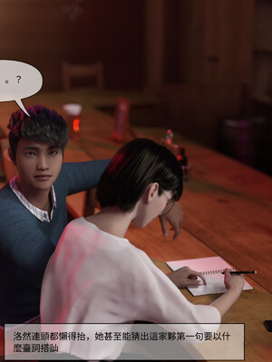 [remember2]珞玉无声02_056