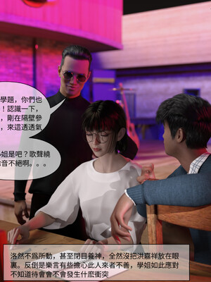 [remember2]珞玉无声02_057