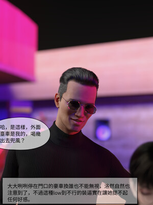 [remember2]珞玉无声02_058