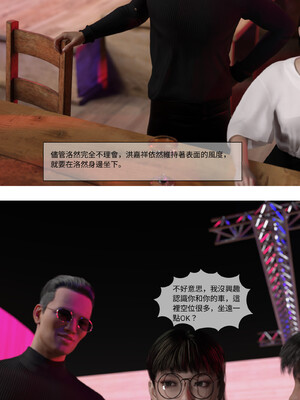 [remember2]珞玉无声02_059