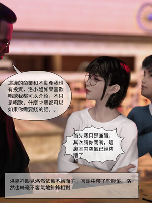 [remember2]珞玉无声02_060