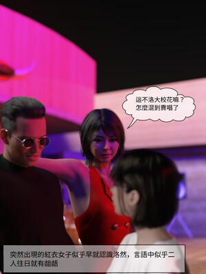[remember2]珞玉无声02_062