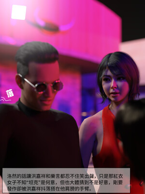 [remember2]珞玉无声02_064