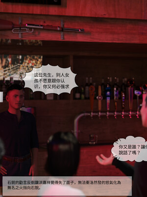 [remember2]珞玉无声02_066