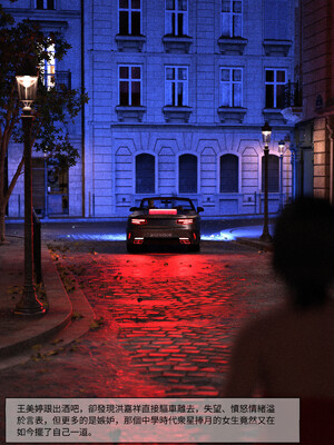 [remember2]珞玉无声02_078