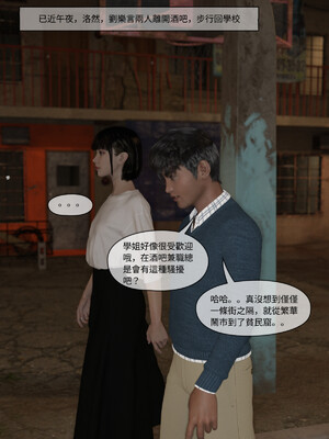 [remember2]珞玉无声02_080