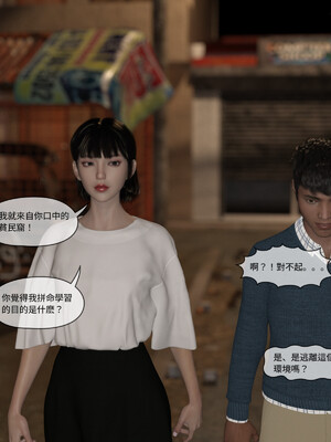 [remember2]珞玉无声02_081