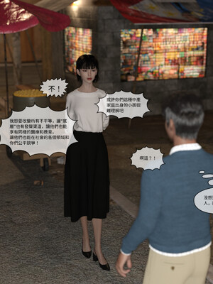 [remember2]珞玉无声02_082