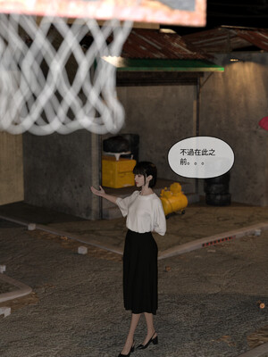 [remember2]珞玉无声02_083