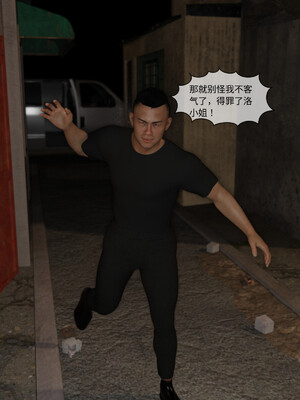 [remember2]珞玉无声02_090