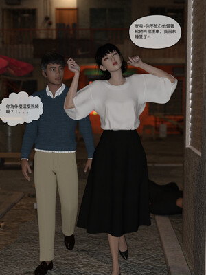 [remember2]珞玉无声02_098