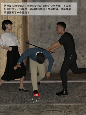 [remember2]珞玉无声02_101