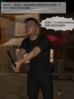 [remember2]珞玉无声02_103