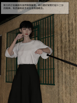 [remember2]珞玉无声02_104