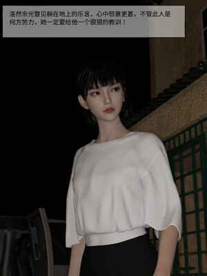 [remember2]珞玉无声02_106