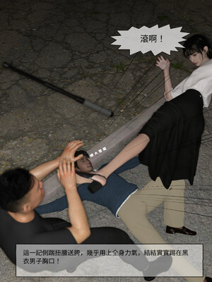 [remember2]珞玉无声02_108