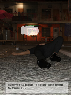 [remember2]珞玉无声02_109