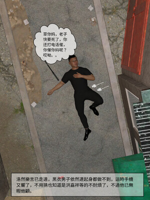 [remember2]珞玉无声02_110