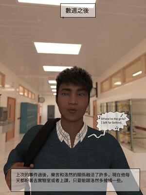 [remember2]珞玉无声02_112