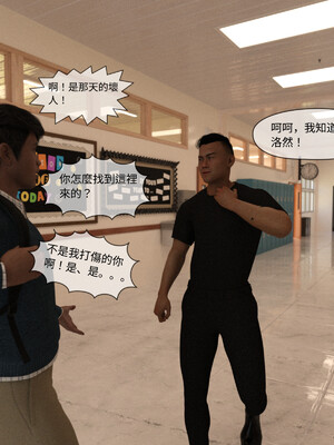 [remember2]珞玉无声02_114