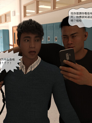 [remember2]珞玉无声02_115