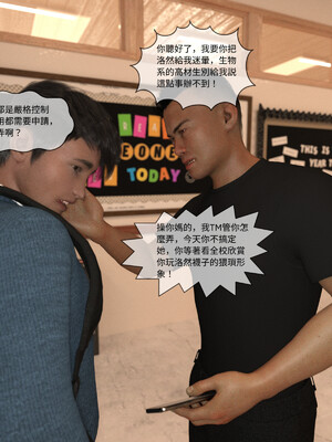 [remember2]珞玉无声02_120