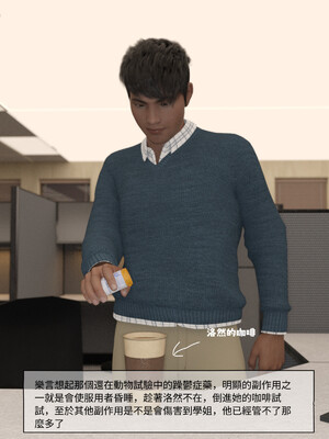 [remember2]珞玉无声02_121