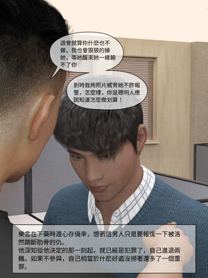 [remember2]珞玉无声02_135