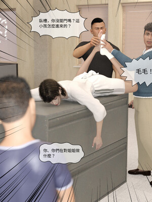 [remember2]珞玉无声02_155