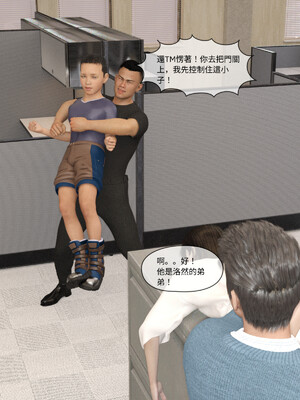 [remember2]珞玉无声02_156