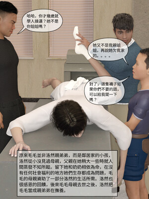 [remember2]珞玉无声02_158