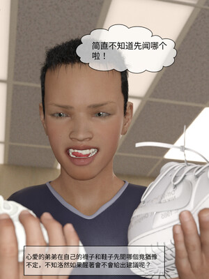 [remember2]珞玉无声02_162