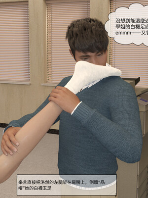 [remember2]珞玉无声02_165