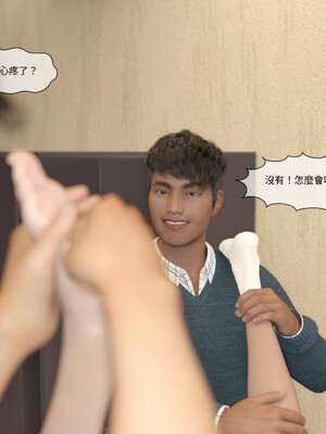 [remember2]珞玉无声02_170