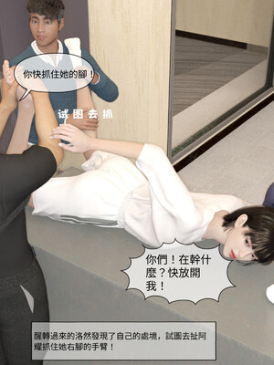 [remember2]珞玉无声02_176