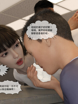 [remember2]珞玉无声02_185