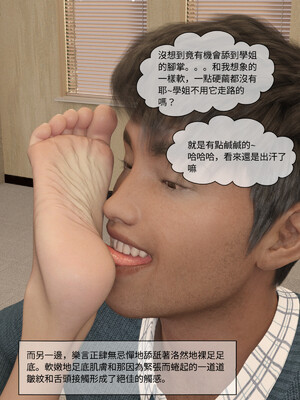 [remember2]珞玉无声02_192