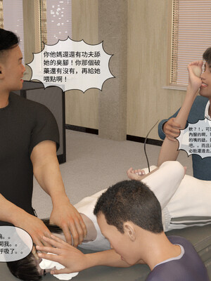 [remember2]珞玉无声02_193