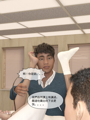 [remember2]珞玉无声02_195