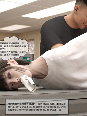 [remember2]珞玉无声02_207