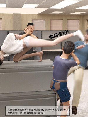 [remember2]珞玉无声02_210