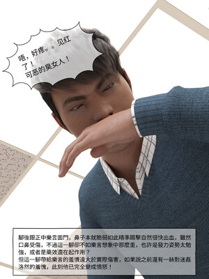 [remember2]珞玉无声02_211