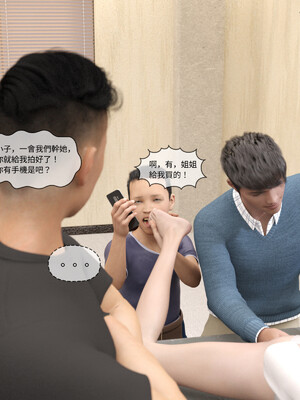 [remember2]珞玉无声02_235