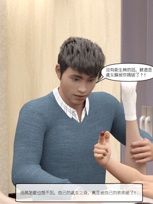 [remember2]珞玉无声3.1_004