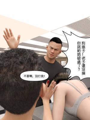 [remember2]珞玉无声3.1_006