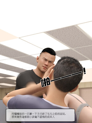 [remember2]珞玉无声3.1_007