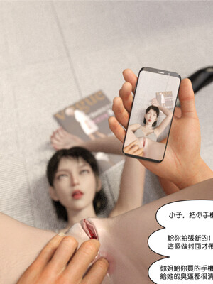 [remember2]珞玉无声3.1_036